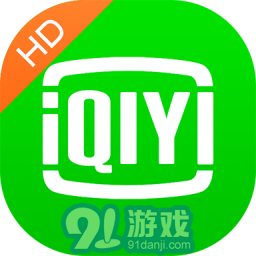 最新版爱奇艺，重新定义视频娱乐体验，探索无限可能