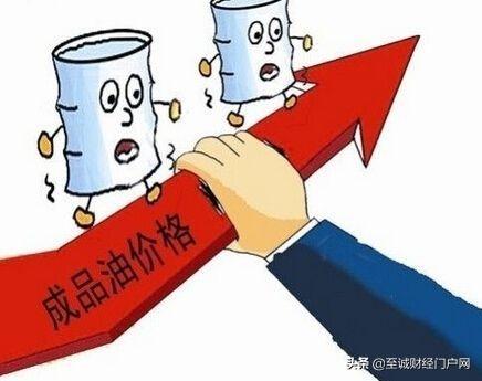 成品油调整最新动态，绿色能源转型引领市场新风潮
