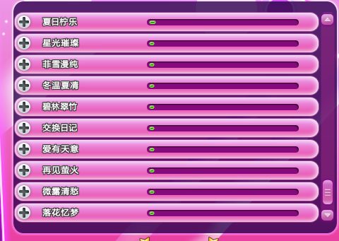 炫舞最新称号荣耀榜，激情与荣耀的交织