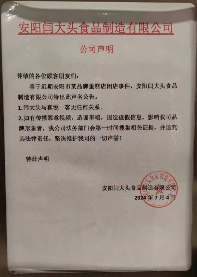 安阳论坛最新动态，城市脉搏与民众期待更新播报