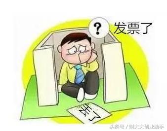 专票丢失最新处理指南，细致步骤与应对策略