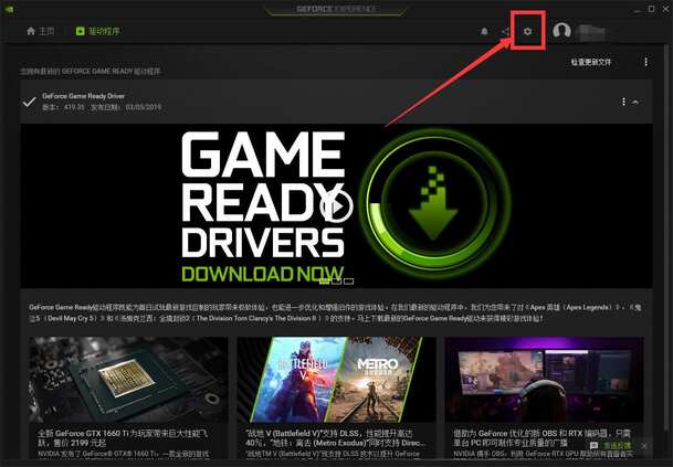 NVIDIA最新显卡驱动，探索科技与未来的无限潜力