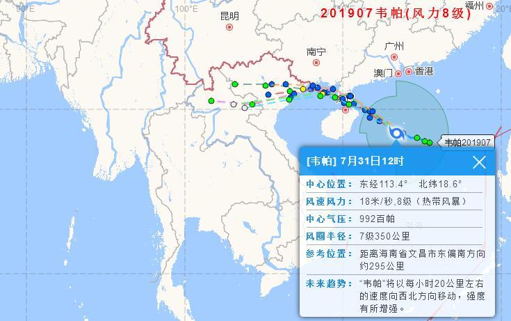 七月台风动态更新，最新消息揭示风云变幻的台风路径与影响