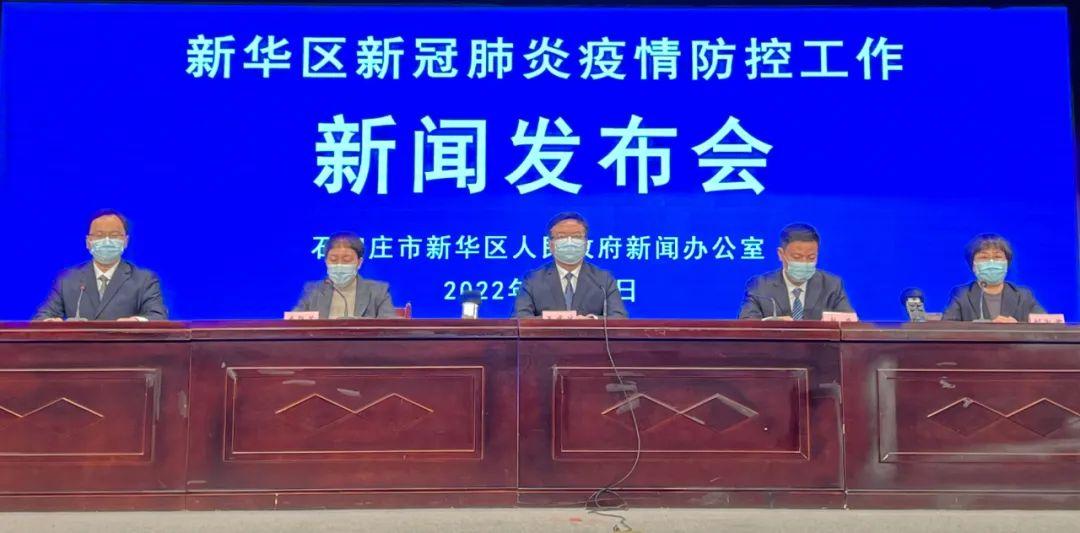 石家庄最新动态，城市焕发新活力