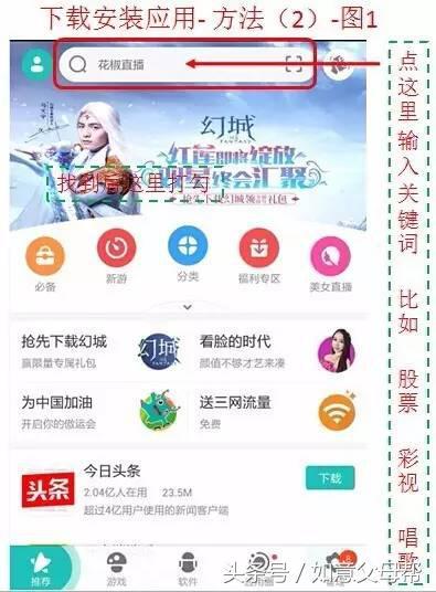 彩视最新版本下载，探索视听新纪元，无限精彩等你来畅享！