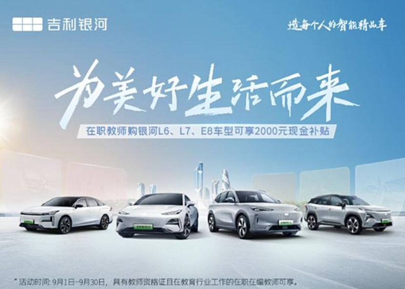 最新优惠汽车，驾驭未来速度与激情的首选