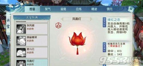 揭秘诛仙最新隐藏，奇幻世界的未知奥秘探索