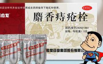 马应龙引领行业创新，共筑健康未来，最新消息汇总