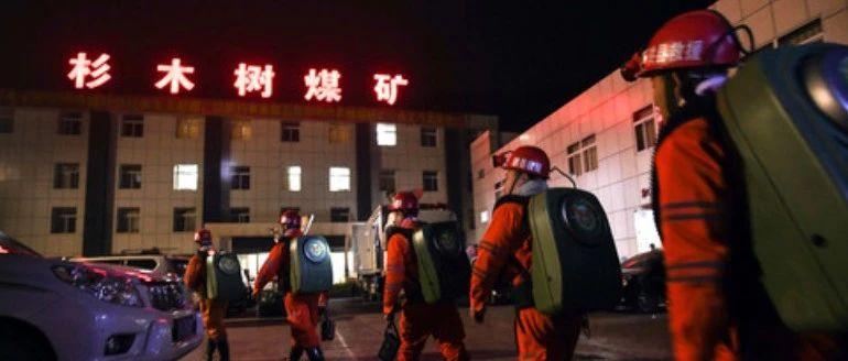 川煤集团引领行业变革，共创绿色能源未来新动态