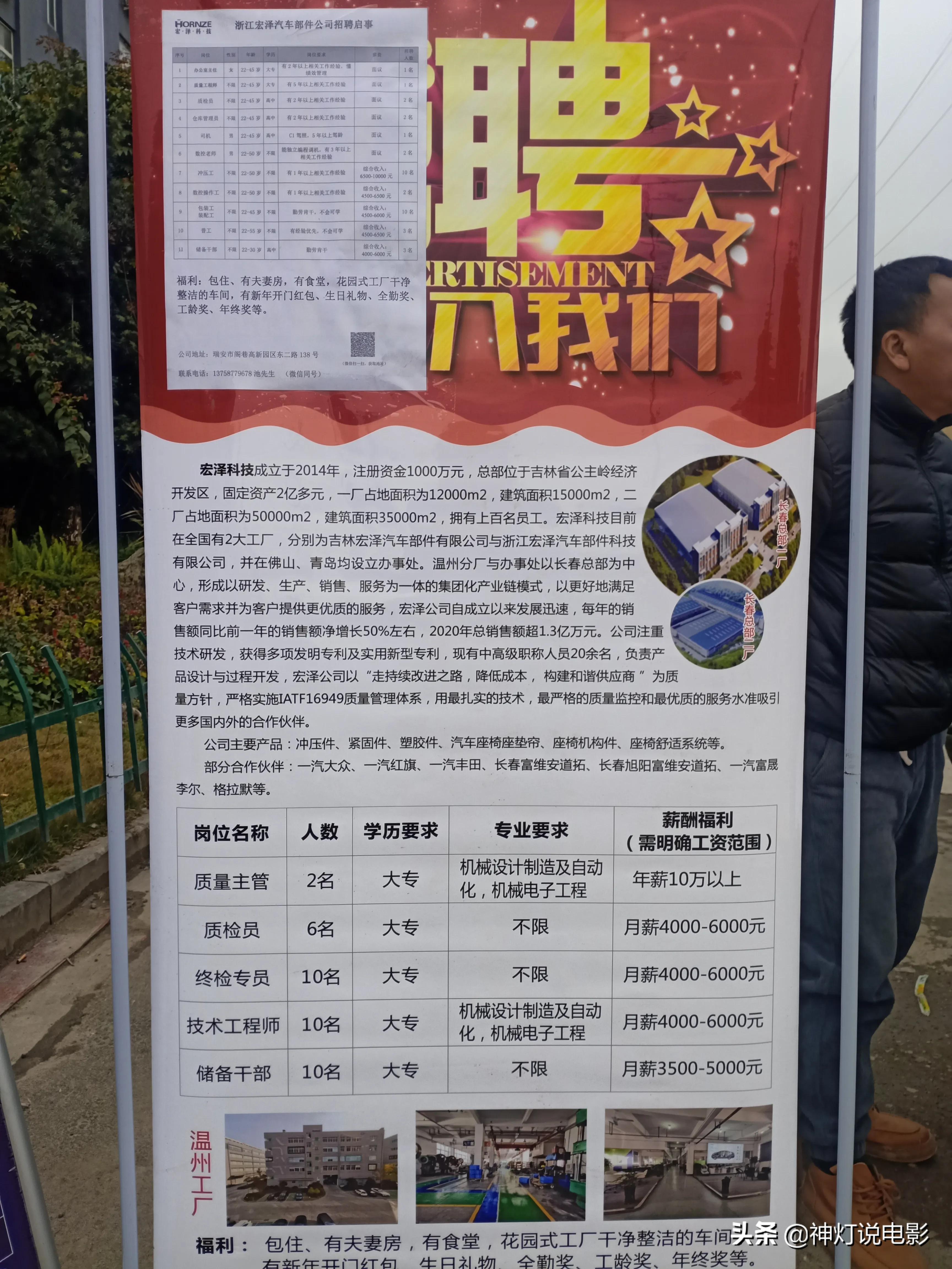 平昌招聘网最新招聘信息，探寻职业发展无限机遇