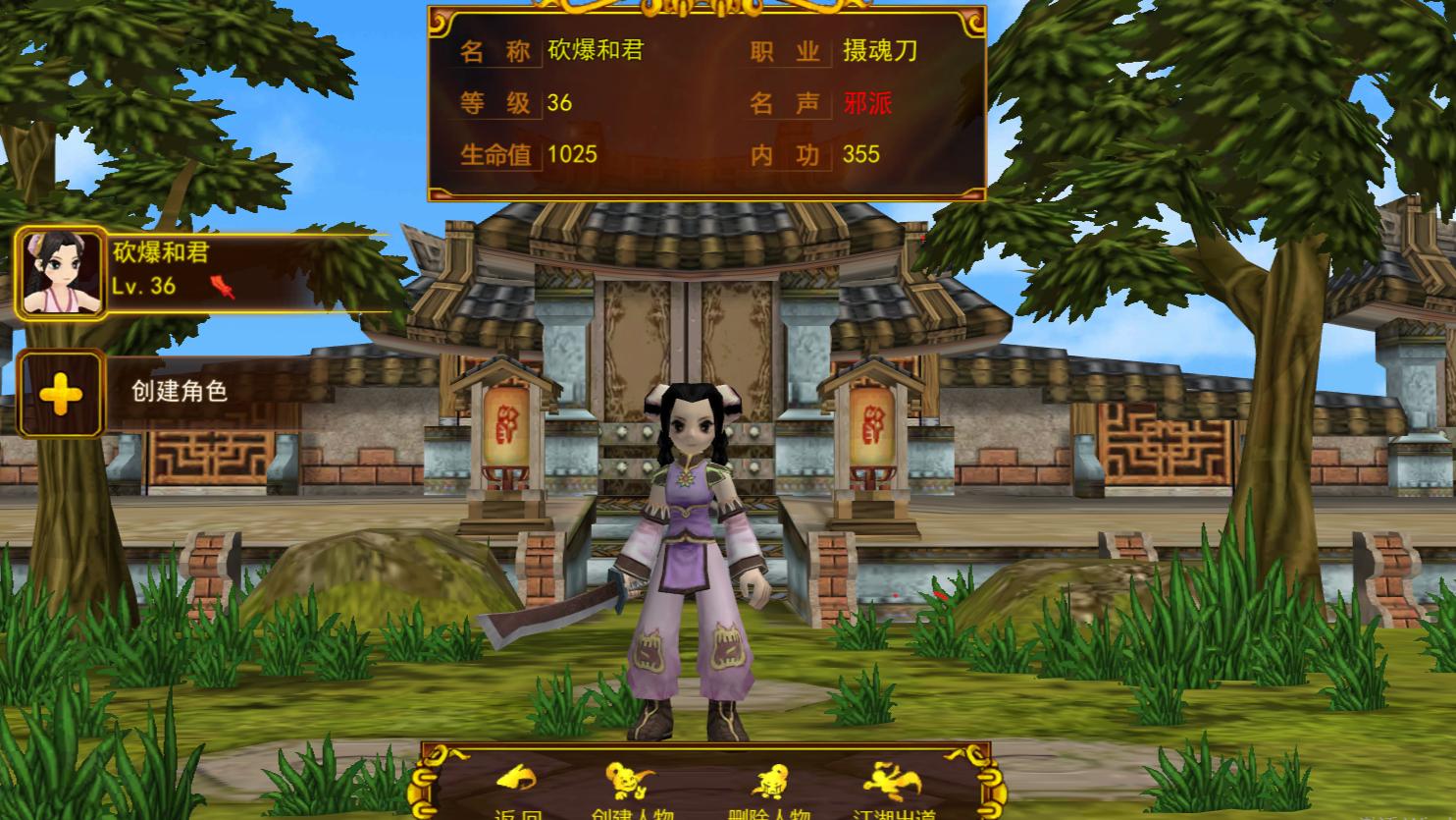 最新DNF女气功加点攻略，掌握技巧，助力成为战场强者