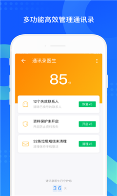 同步助手最新版，数字时代的得力助手领航先锋
