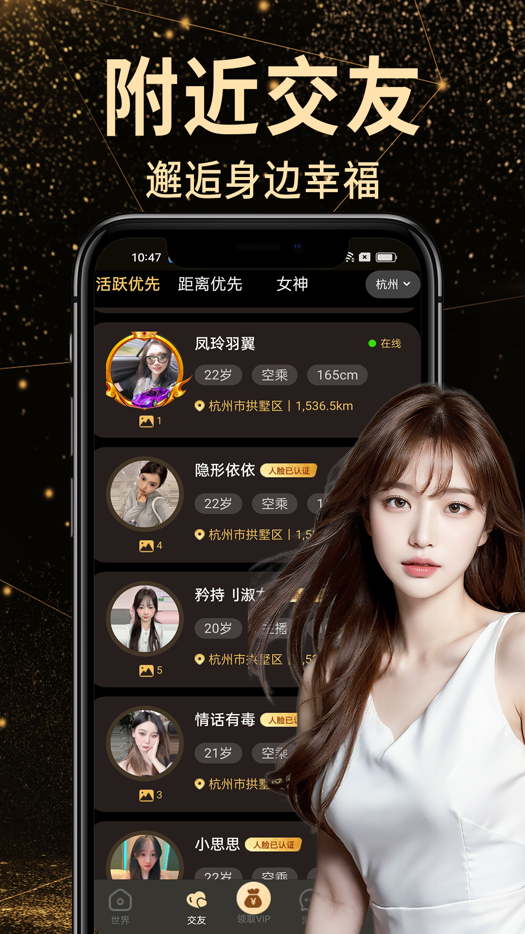 空间最新版本揭秘，未来之门的开启探索