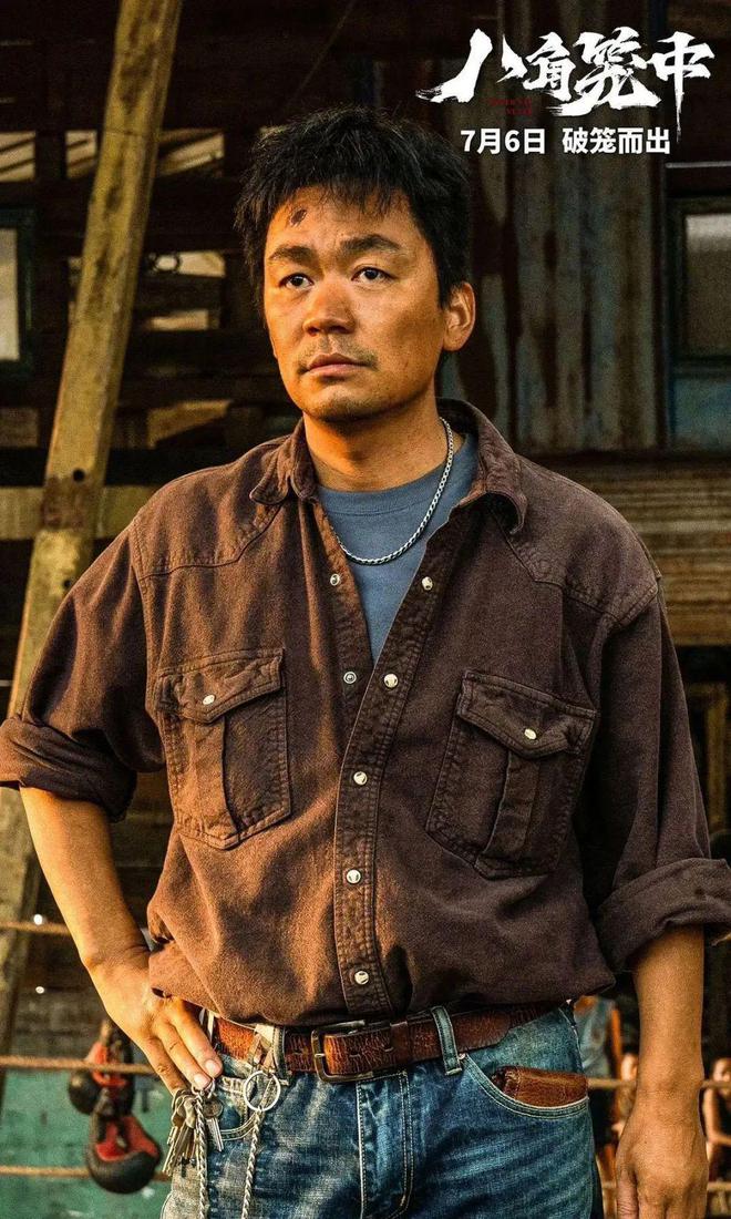 王宝强最新力作，演技新高度，引发观众共鸣的佳作