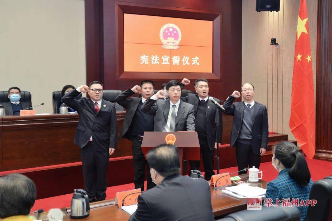 福建省人事任免最新动态，新篇章的开启
