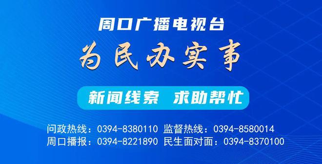 商水招聘网最新招聘信息，探寻职业发展无限机遇