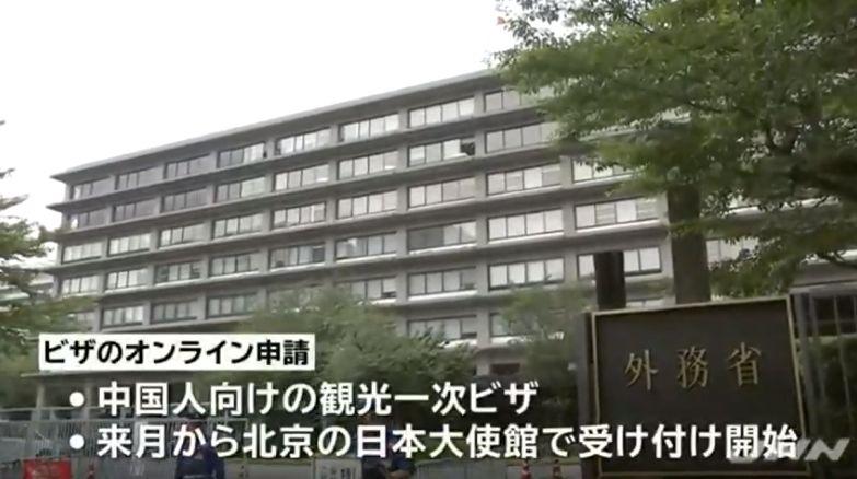 日本旅游签证最新政策揭秘，开启梦幻之旅的大门