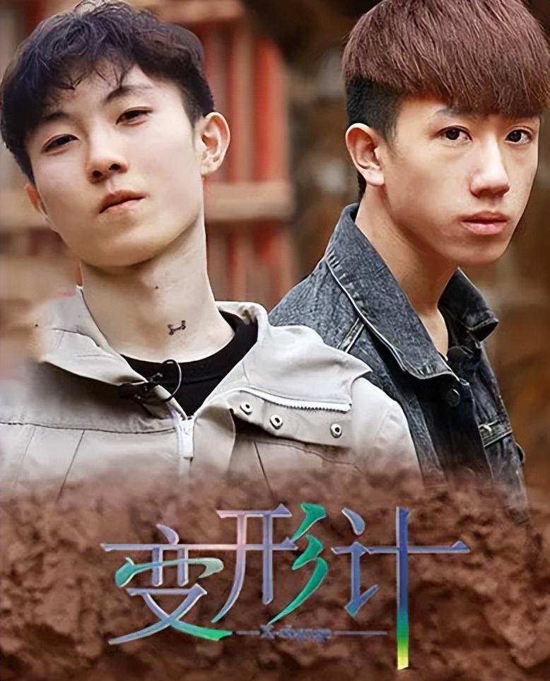 变形计最新一季，青春变形之旅