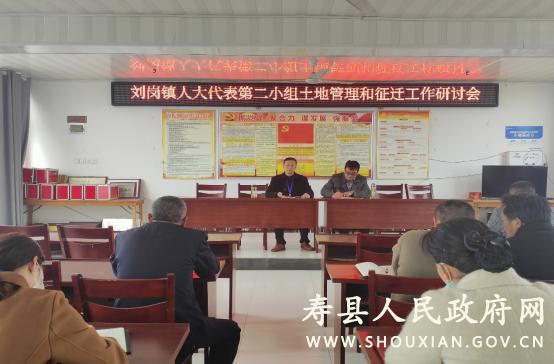 寿县刘岗镇最新消息与发展动态揭秘