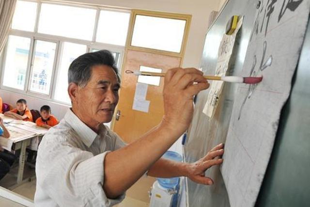 教师提前退休最新政策详解，解读与洞察