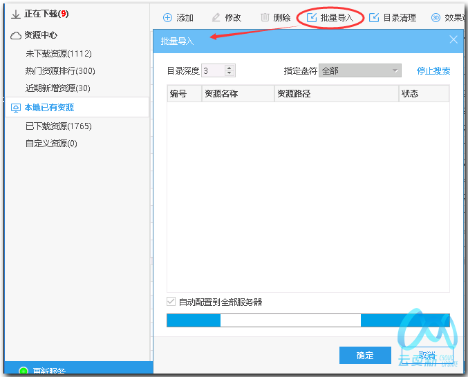 探索云更新的未来无限可能最新动态