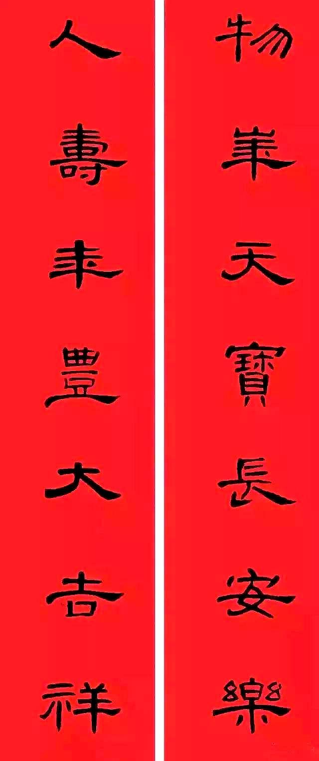 最新结婚对，爱情与生活的绚烂篇章