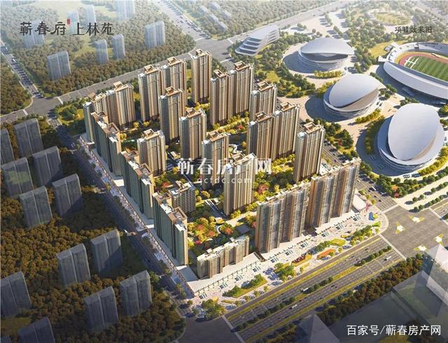 蕲春最新楼盘，未来生活的崭新起点