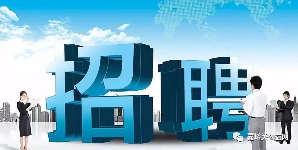 荥阳在线最新招聘，职业发展的绿色通道