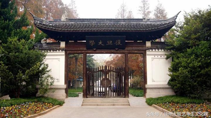 中国名校最新排名，教育巅峰变迁的探寻