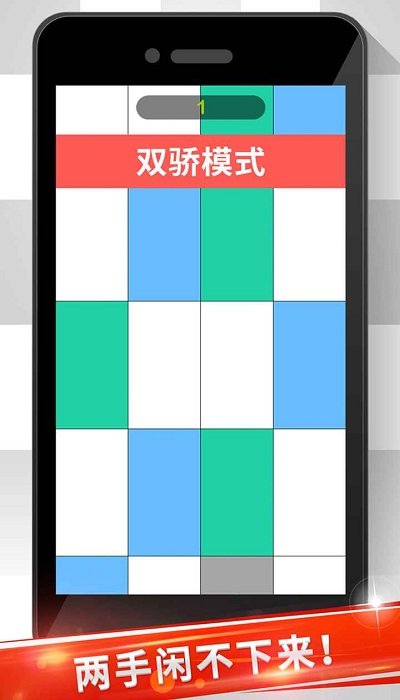白块最新版，探索未知领域的全新体验之旅