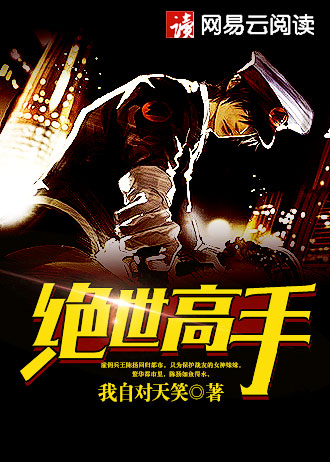透明LED显示屏 第16页