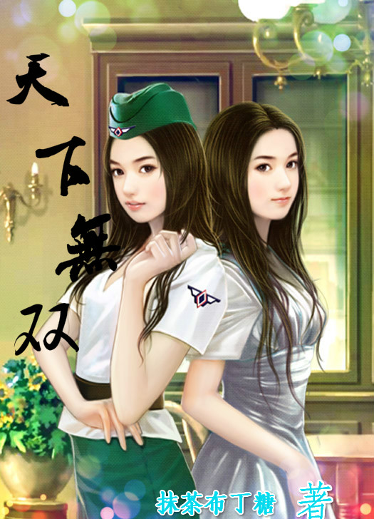 英雄少年的奇幻之旅，天下无双最新章节更新