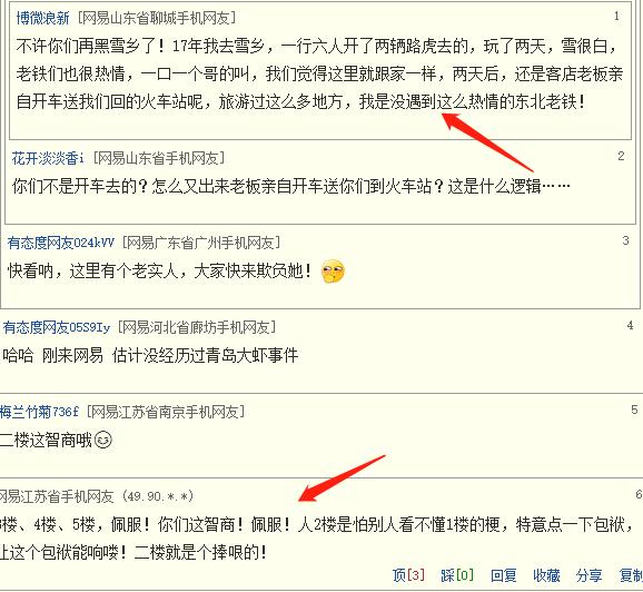 探索未知，奇妙之旅至最新地址