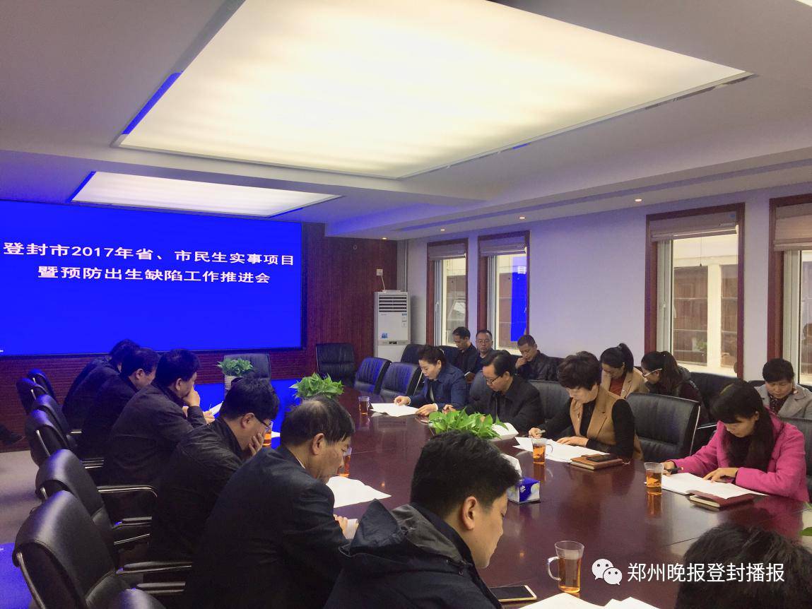登封新闻最新动态，活力城市的新篇章开启