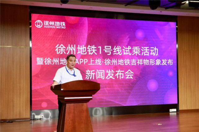 徐州新闻网新动态，城市新脉动引领未来潮流