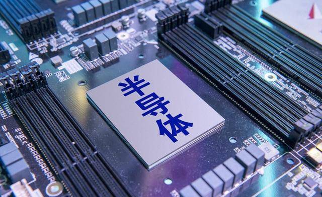 半导体最新进展，科技革新的先锋引领力量