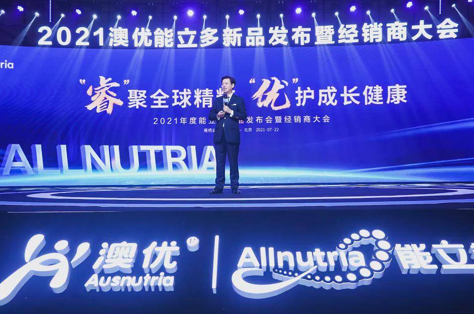 澳优最新事件引领行业变革，共创美好未来新篇章