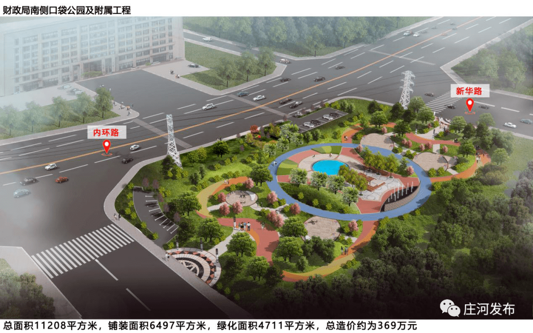 庄河新动态，城市焕发活力，共筑美好未来