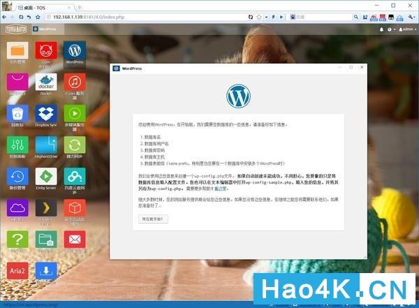 黑群晖最新版的魅力探索与体验
