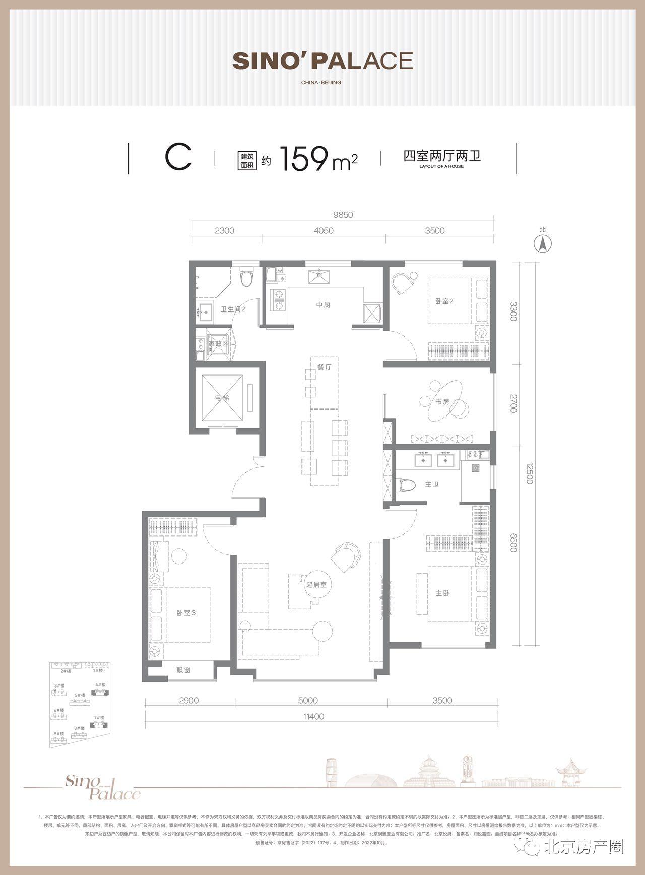 北京悦府最新动态揭秘，城市新地标，开启生活新篇章