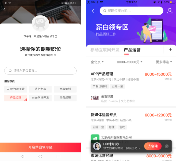探索最新58同城版本，生活服务的革新之旅与无限可能