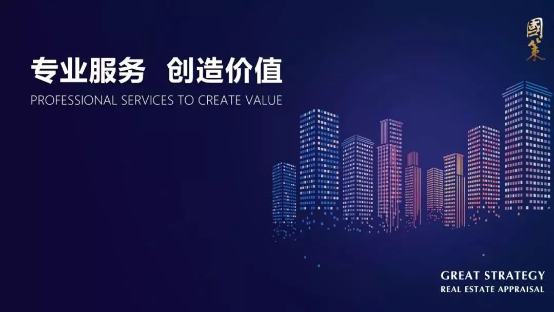 国家房地产最新政策出炉，重塑未来居住环境的蓝图展望