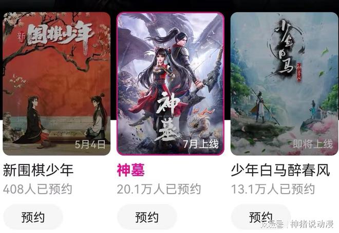 神级龙卫，热血冒险与英雄荣耀的征途最新章节阅读
