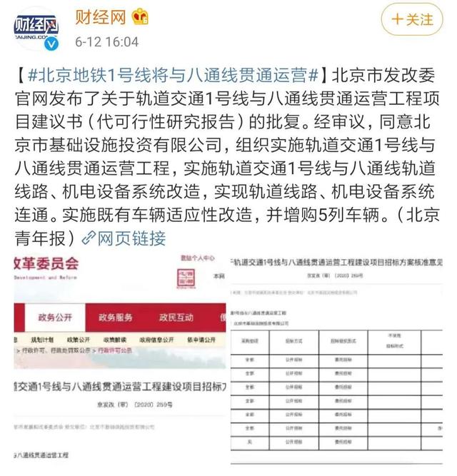 八通网揭秘科技前沿，激荡与时代脉搏的最新消息