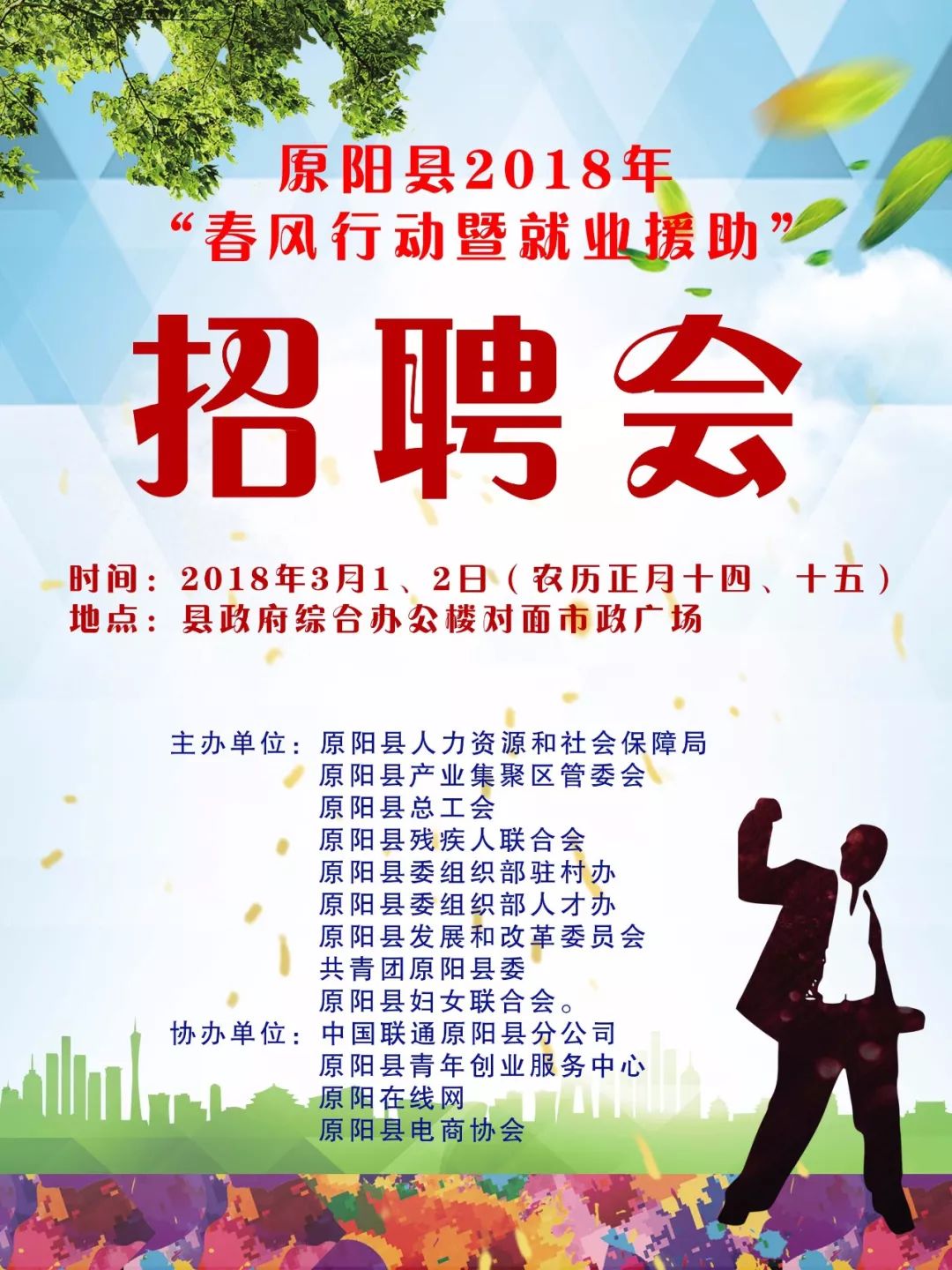 玻璃基覆铜板 第5页