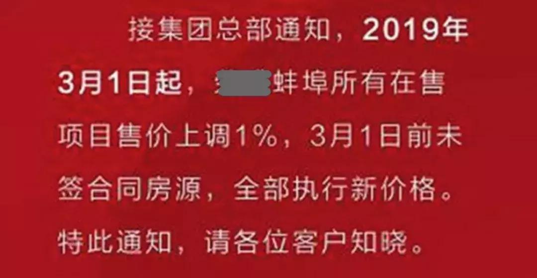 合肥房价最新动态，城市繁荣背后的居住价值探索及分析