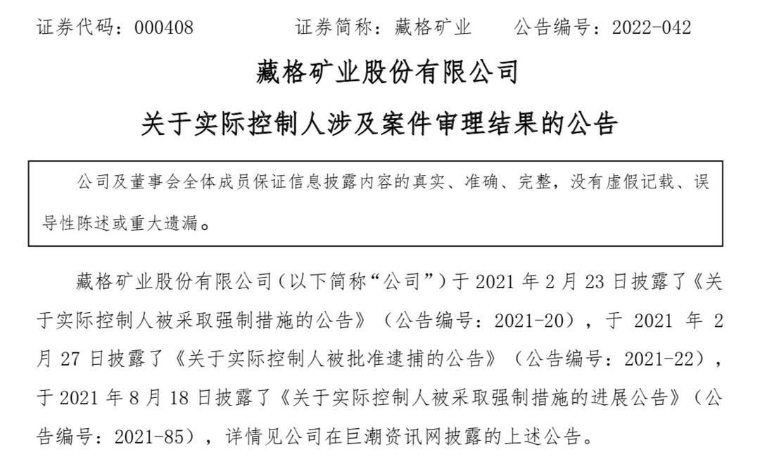 肖永明最新动态，探索未知领域，引领时代新潮流