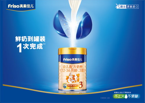 美素佳儿最新事件，消费者权益的较量之战