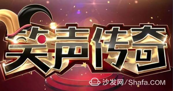 笑声传奇最新盛宴，文化与欢乐的交织